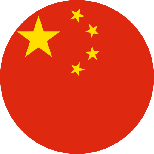 Flag_of_Peoples_Republic_of_China_Flat_Round-512x512 Flag_of_Peoples_Republic_of_China_Flat_Round-512x512